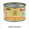 白身鮪魚+雞肉+蟹肉