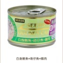 白身鮪魚+吻仔魚+雞肉
