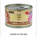 「毛嗜肉」惜時SEEDS-GOLDEN CAT健康機能特級金貓餐罐170g、大金罐-規格圖1
