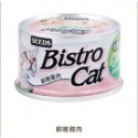 毛嗜肉」惜時SEEDS-Bistro Cat特級銀貓健康餐罐 80g、小銀罐-規格圖1