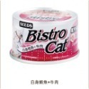 毛嗜肉」惜時SEEDS-Bistro Cat特級銀貓健康餐罐 80g、小銀罐-規格圖1