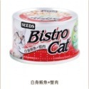 毛嗜肉」惜時SEEDS-Bistro Cat特級銀貓健康餐罐 80g、小銀罐-規格圖1
