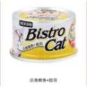 毛嗜肉」惜時SEEDS-Bistro Cat特級銀貓健康餐罐 80g、小銀罐-規格圖1