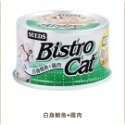 毛嗜肉」惜時SEEDS-Bistro Cat特級銀貓健康餐罐 80g、小銀罐-規格圖1