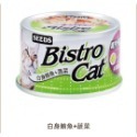毛嗜肉」惜時SEEDS-Bistro Cat特級銀貓健康餐罐 80g、小銀罐-規格圖1