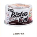 毛嗜肉」惜時SEEDS-Bistro Cat特級銀貓健康餐罐 80g、小銀罐-規格圖1