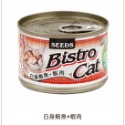 毛嗜肉」惜時SEEDS-Bistro Cat特級銀貓健康餐罐170g、大銀罐-規格圖1