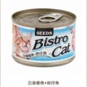 毛嗜肉」惜時SEEDS-Bistro Cat特級銀貓健康餐罐170g、大銀罐-規格圖1