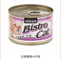 毛嗜肉」惜時SEEDS-Bistro Cat特級銀貓健康餐罐170g、大銀罐-規格圖1