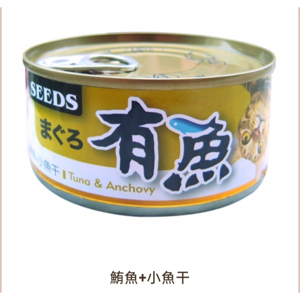 「毛嗜肉」惜時SEEDS-有魚貓咪罐-規格圖1