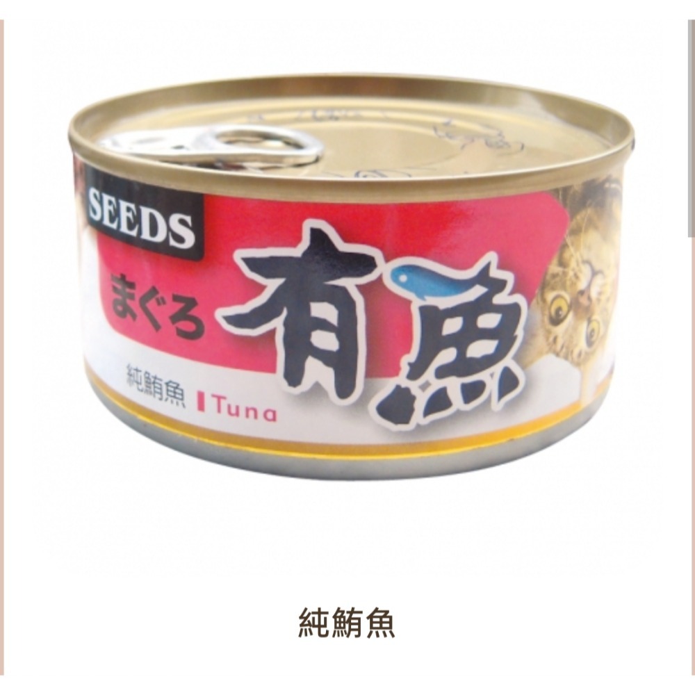 「毛嗜肉」惜時SEEDS-有魚貓咪罐-規格圖1