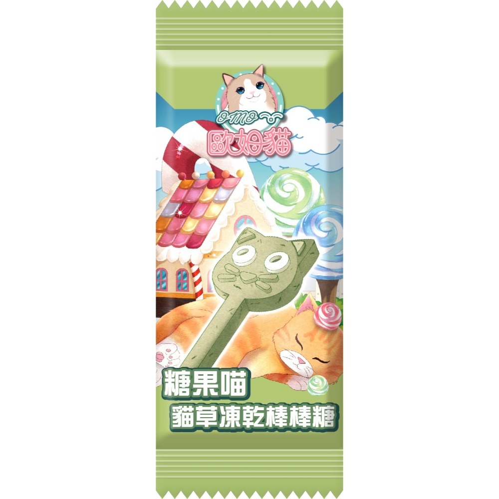 「毛嗜肉」歐姆貓系列-糖果喵貓咪凍乾棒棒糖-規格圖5