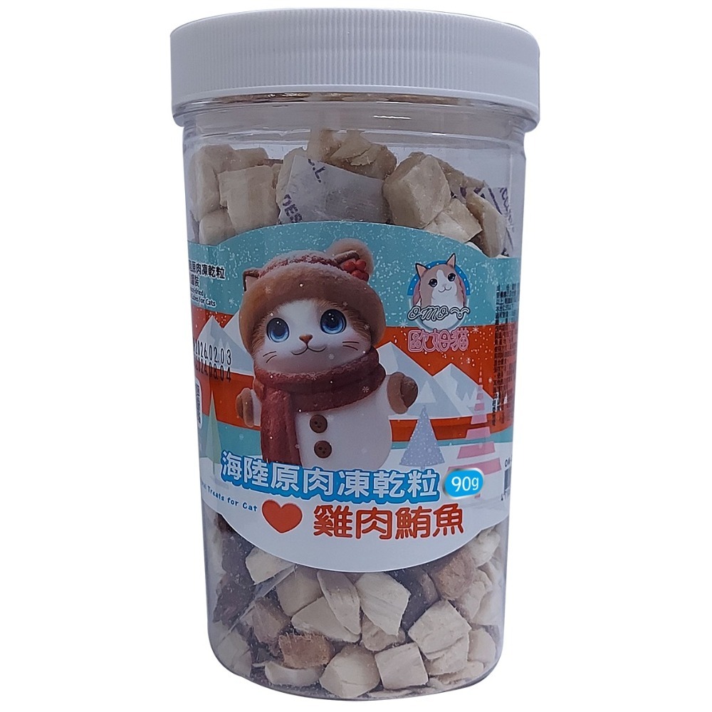 「毛嗜肉」歐姆貓系列-海陸凍乾粒-貓咪凍乾零食-規格圖3