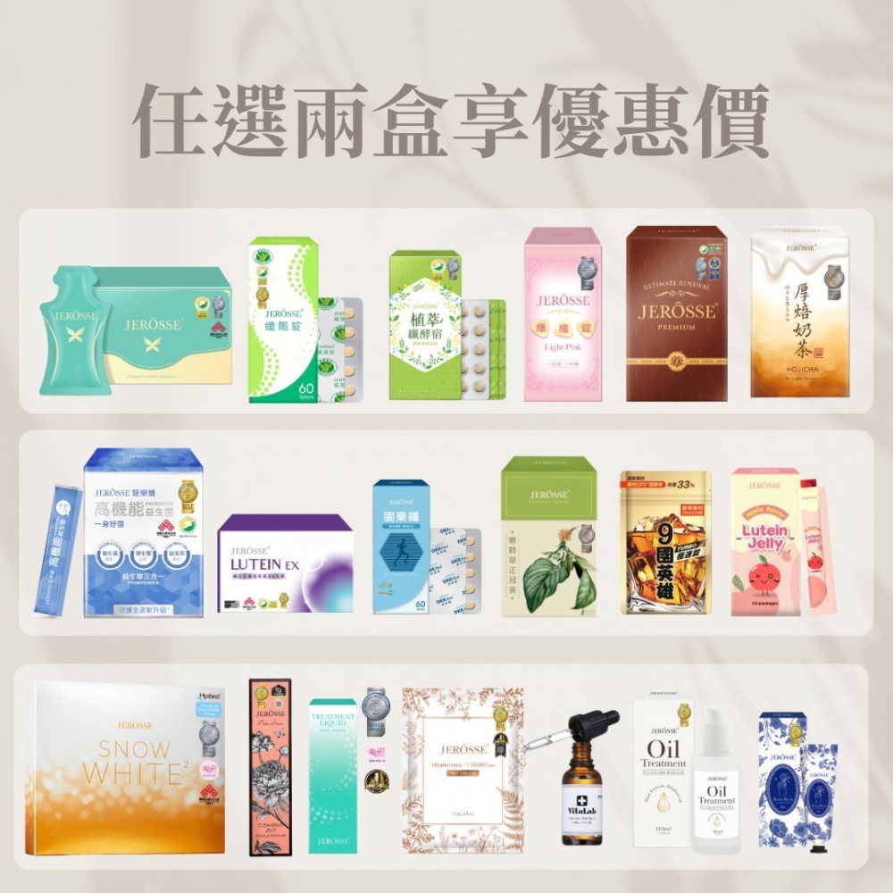 9國英雄極速錠TURBO-細節圖3