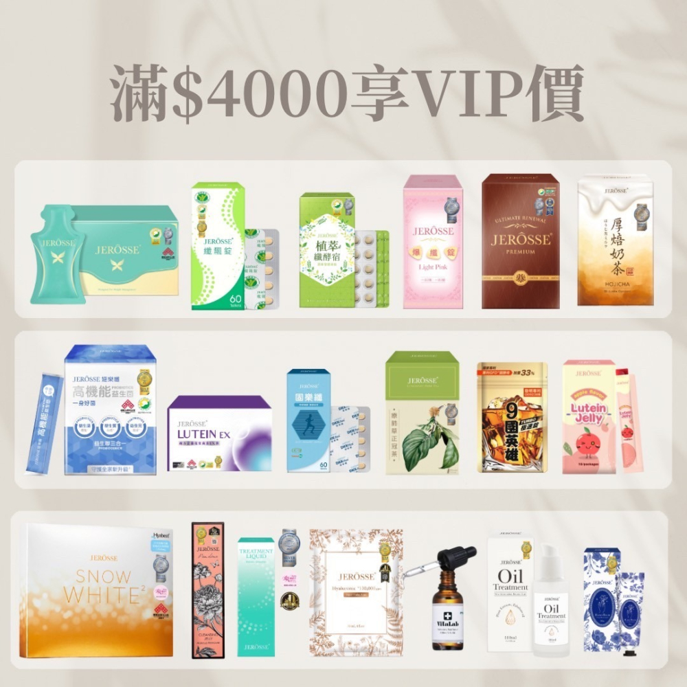 獨特雙效✨金盞花葉黃素果凍 育兒神器 腸膚軸線 孕婦可食-細節圖2