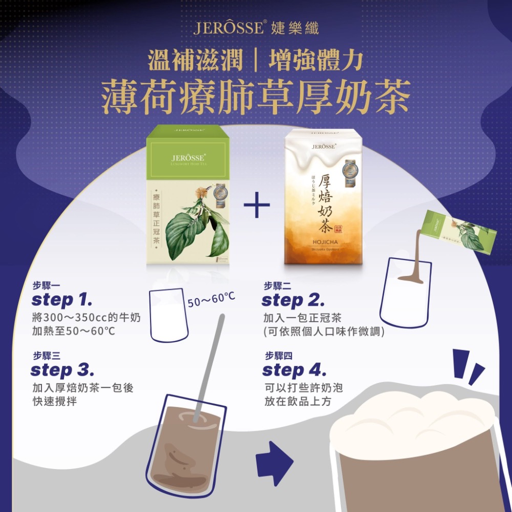 米其林星級飲品優惠-細節圖4
