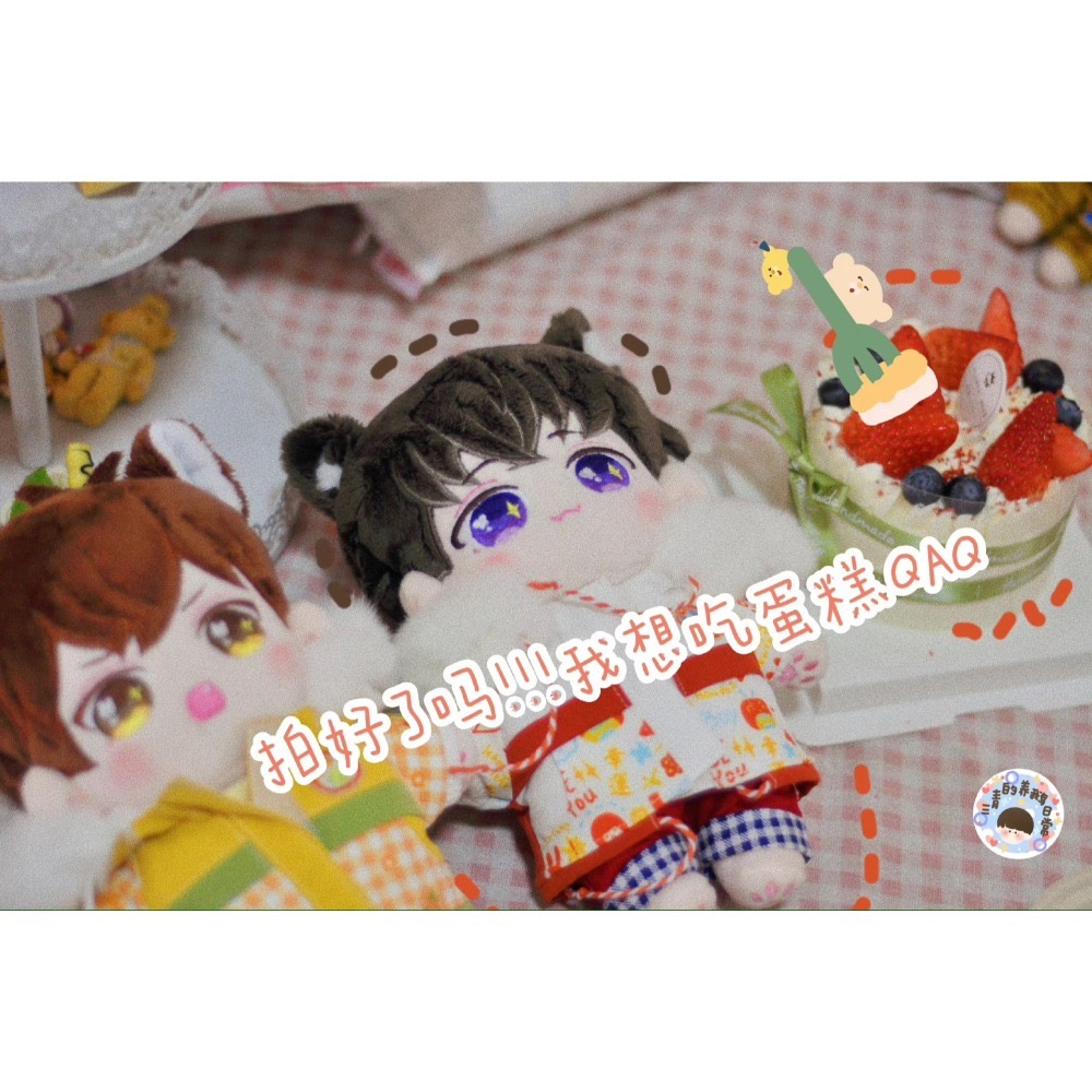 ❤  全新動物系列全套4隻 ❤  戀與製作人 棉花娃 娃娃 潼潼家 20cm 棉花娃娃 娃衣 許墨 李澤言 白起 周棋洛-細節圖7