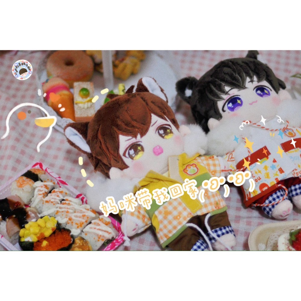 ❤  全新動物系列全套4隻 ❤  戀與製作人 棉花娃 娃娃 潼潼家 20cm 棉花娃娃 娃衣 許墨 李澤言 白起 周棋洛-細節圖8