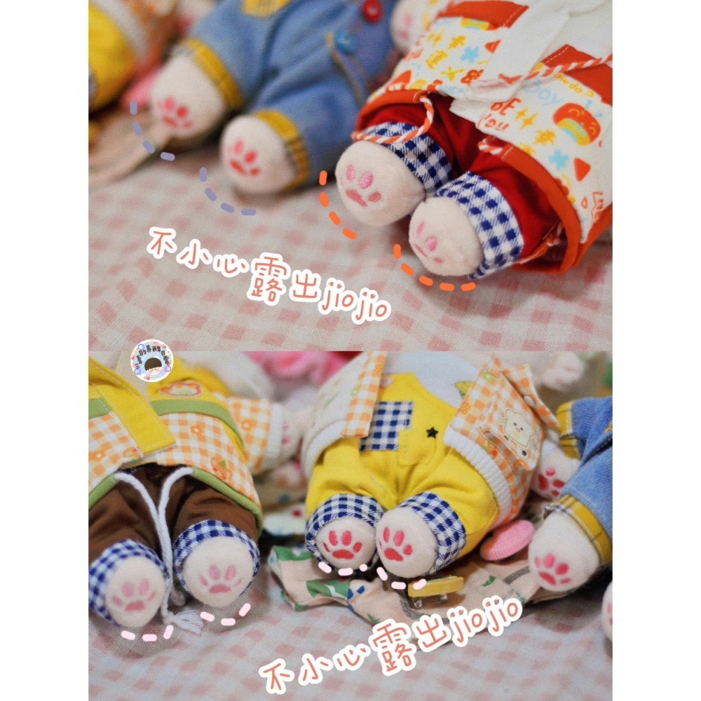 ❤  全新動物系列全套4隻 ❤  戀與製作人 棉花娃 娃娃 潼潼家 20cm 棉花娃娃 娃衣 許墨 李澤言 白起 周棋洛-細節圖9