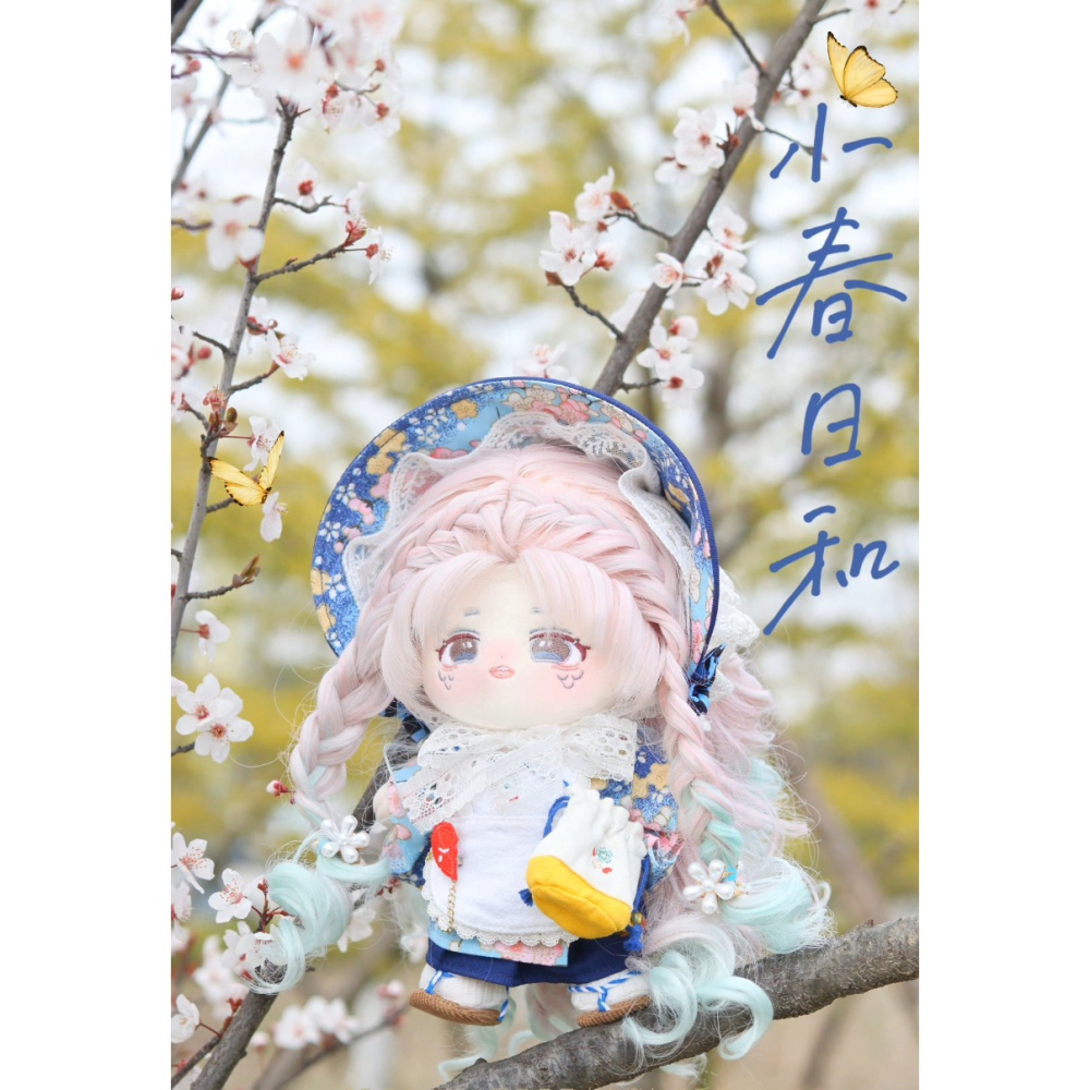 ❤ 全新現貨 ❤  無屬性 珍珠 高溫絲 棉花娃 娃娃 換裝娃娃 20cm 棉花娃娃 無鱗片款-細節圖3