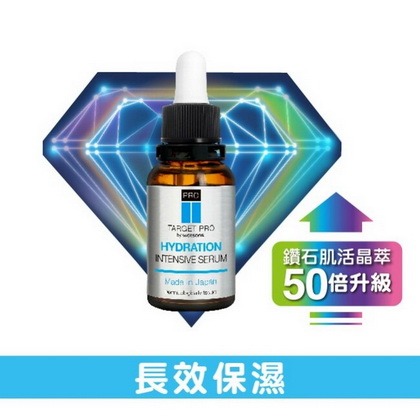 Target Pro 全效重點修護水潤亮膚精華乳30mll(無盒版)-細節圖2