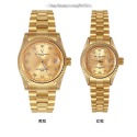 全金對錶