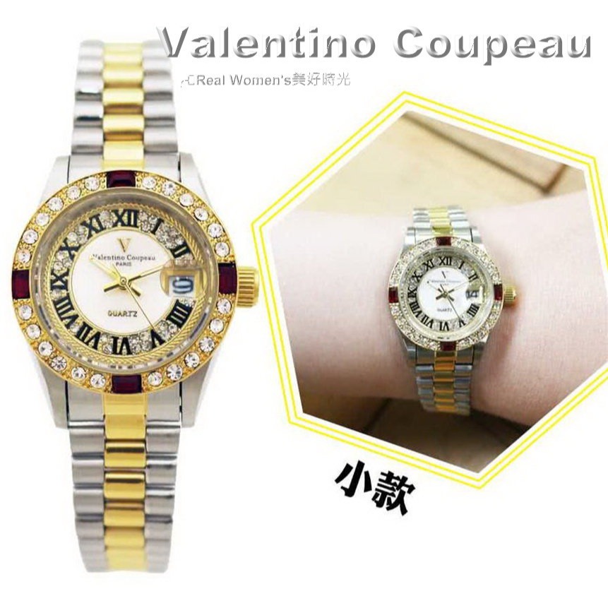 法國巴黎 Valentino Coupeau 范倫鐵諾 戀戀情深 晶鑽 情侶對錶 男女腕錶 男錶 女錶-細節圖5