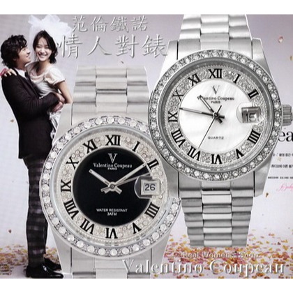 [三件免運]Valentino 范倫鐵諾 羅馬字晶鑽 情人對錶 男錶 女錶 多色可選 一五七 一元起標
