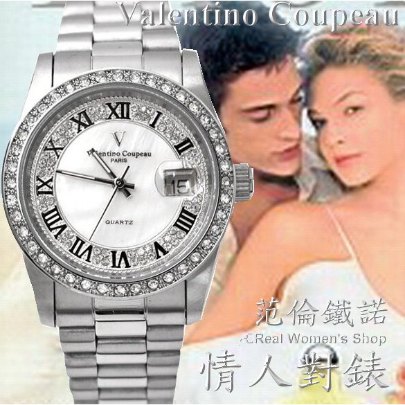 [三件免運]Valentino 范倫鐵諾 羅馬字晶鑽 情人對錶 男錶 女錶 多色可選 一五七 一元起標-細節圖3