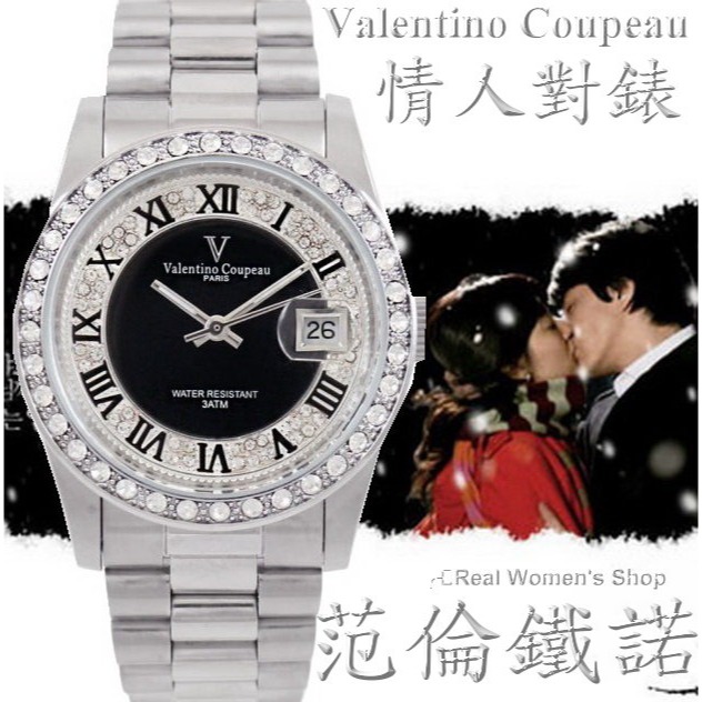 [三件免運]Valentino 范倫鐵諾 羅馬字晶鑽 情人對錶 男錶 女錶 多色可選 一五七 一元起標-細節圖11