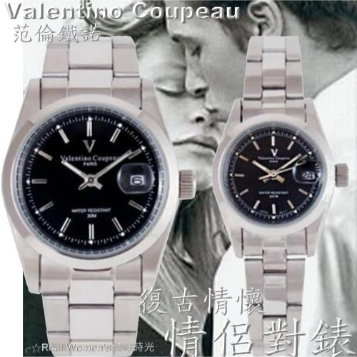 法國巴黎 Valentino Coupeau 范倫鐵諾 往日情懷復古 情侶對錶 男女腕錶 男錶 女錶