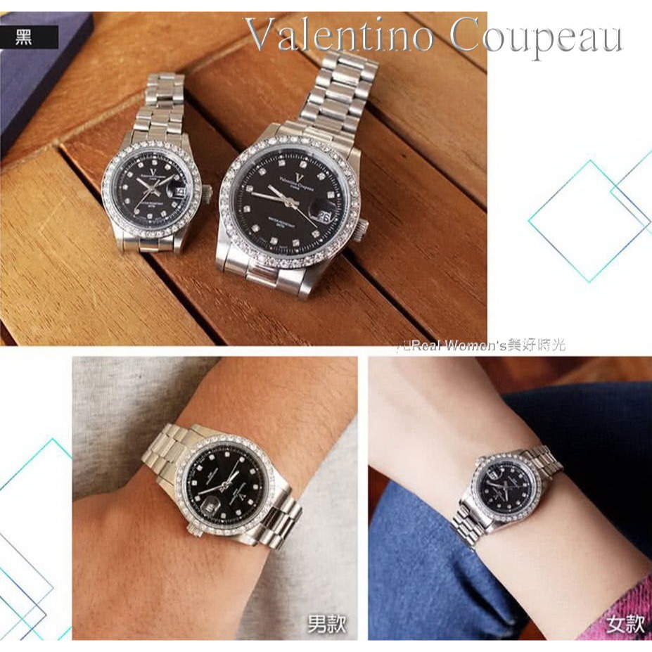 法國巴黎 Valentino Coupeau 范倫鐵諾 深情璀璨 晶鑽 情侶對錶 男女腕錶 男錶 女錶-細節圖9
