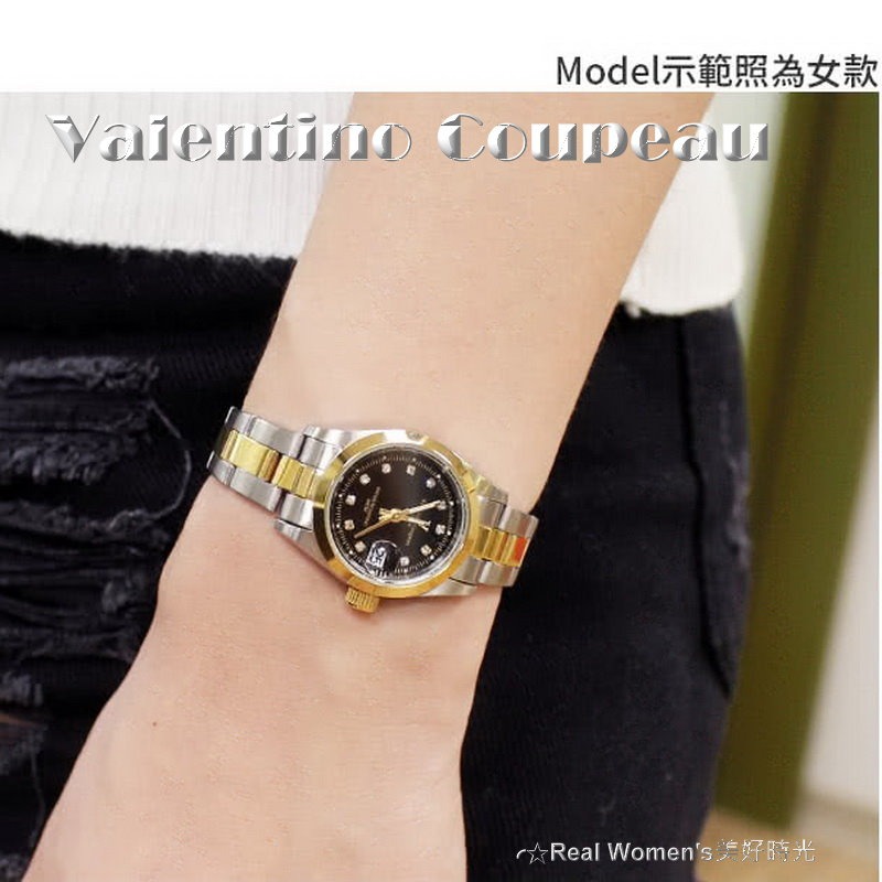 法國巴黎 Valentino Coupeau 范倫鐵諾 永恆愛戀 晶鑽刻度 情侶對錶 男女腕錶 男錶 女錶(多色可選)-細節圖9