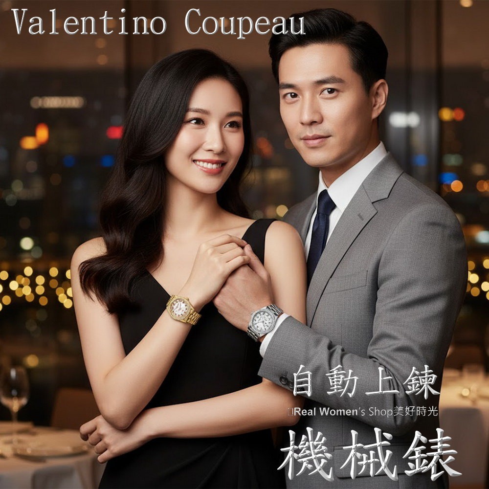 Valentino 范倫鐵諾 滿天晶鑽/珍珠母貝 情人對錶/男女手錶-細節圖4