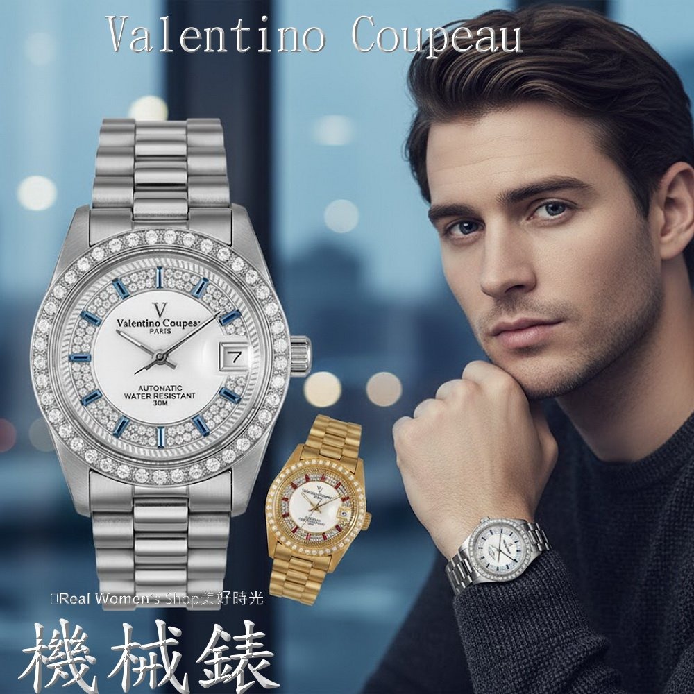 Valentino 范倫鐵諾 滿天晶鑽/珍珠母貝 情人對錶/男女手錶-細節圖11