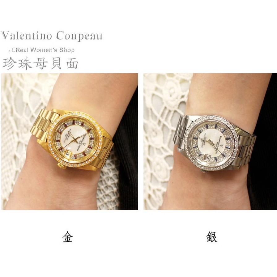 Valentino 范倫鐵諾 滿天晶鑽/珍珠母貝 情人對錶/男女手錶-細節圖4