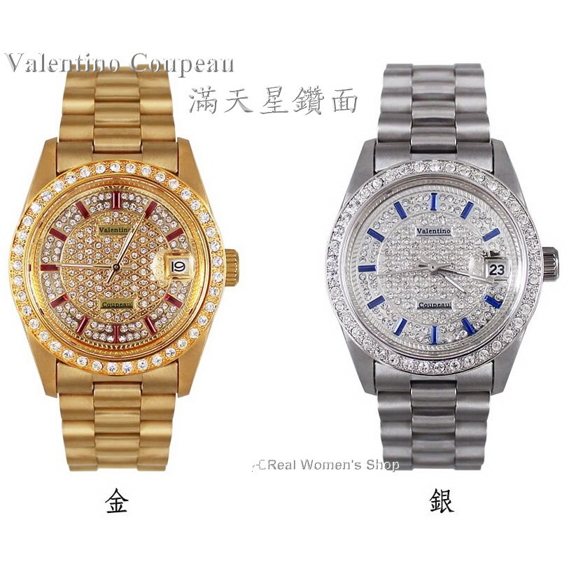 Valentino 范倫鐵諾 滿天晶鑽/珍珠母貝 情人對錶/男女手錶-細節圖7