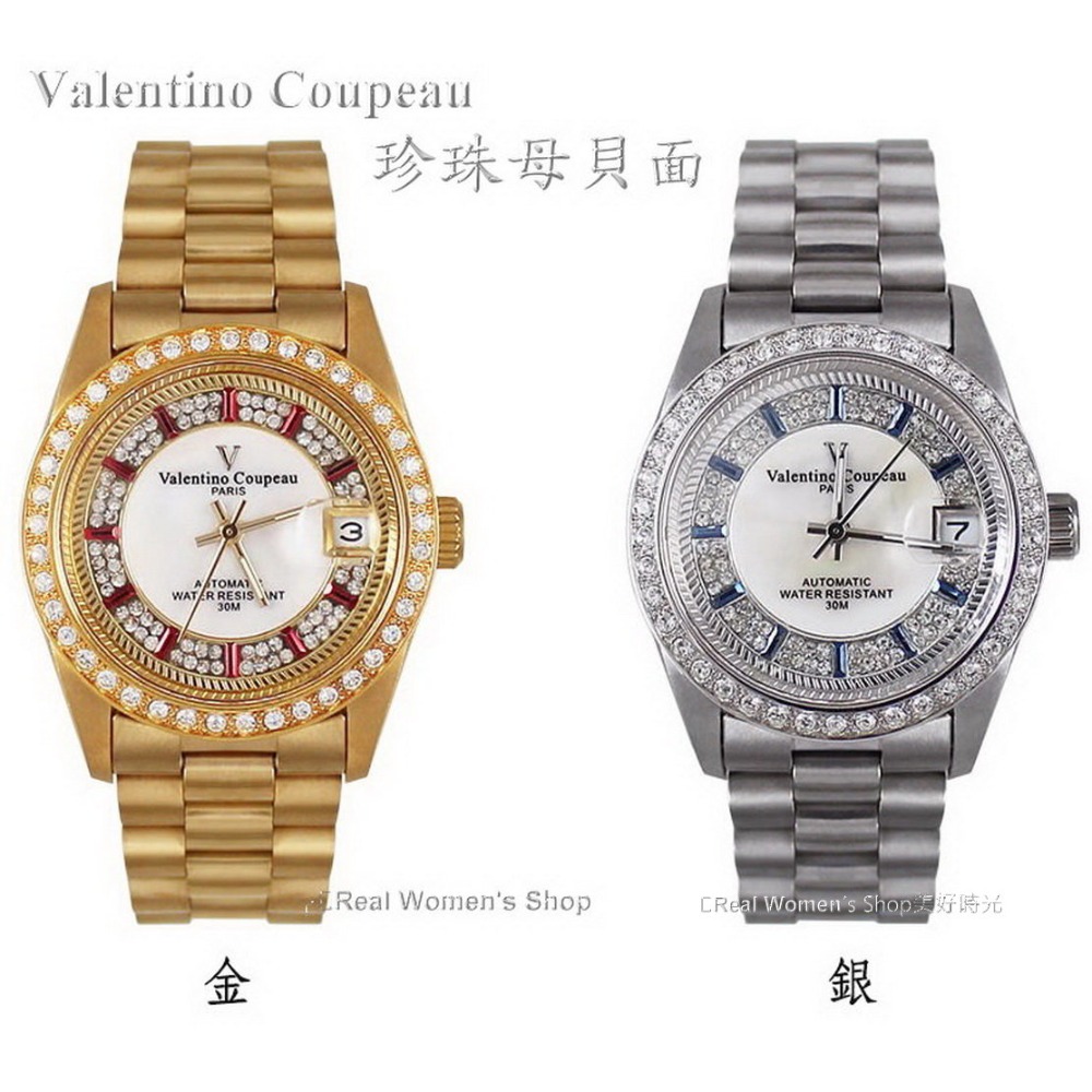 金銀一對
