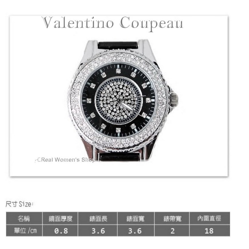法國巴黎 Valentino Coupeau 范倫鐵諾 滿天星鑽 高精密陶瓷錶 男女腕錶 男錶 女錶 對錶-細節圖3