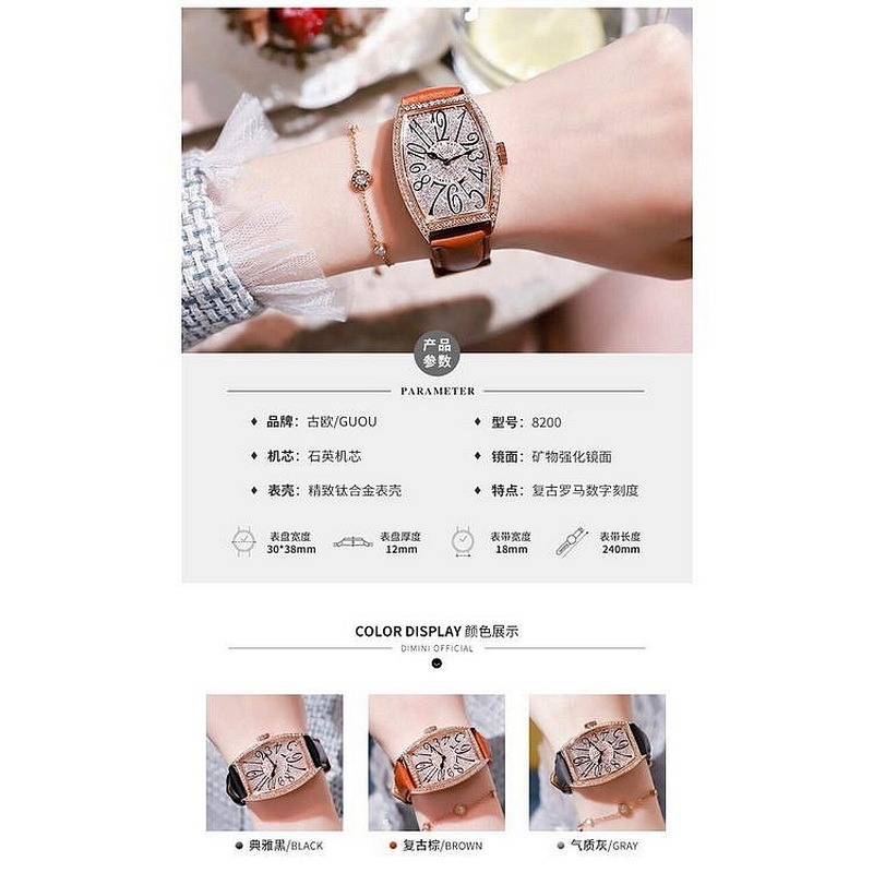 香港 GUOU 滿天星 大酒桶 晶鑽  高雅大氣 穿搭時尚 淑女錶 腕錶 手錶-細節圖2