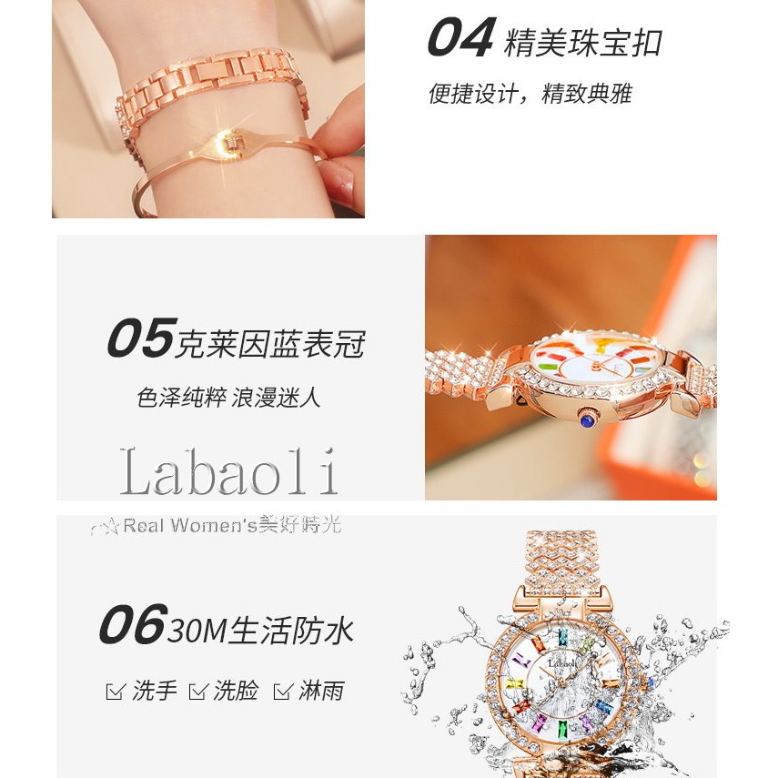 奧地利精品 Labaoli娜寶麗 光彩奪目 煥彩奢華 晶鑽錶 時尚名媛 女錶(雙色可挑)-細節圖5