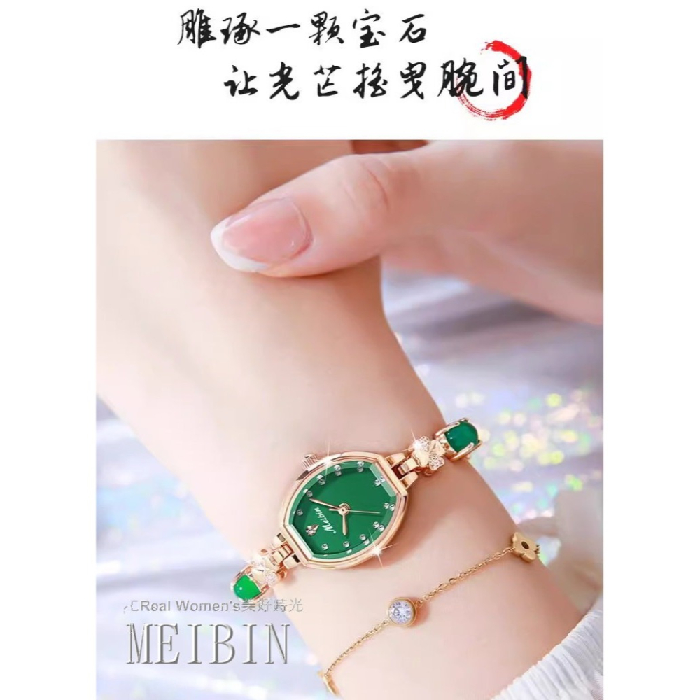 MEIBIN 翡翠新綠手鍊 珠寶錶 淑女錶 時尚名媛手錶(雙色可選)-細節圖11