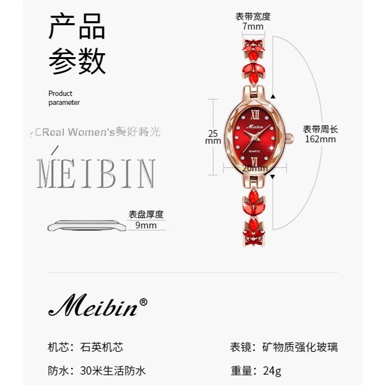 MEIBIN 葉形晶鑽 手鍊錶 珠寶錶 精品錶 淑女錶 時尚名媛 手錶(多色可選)-細節圖5