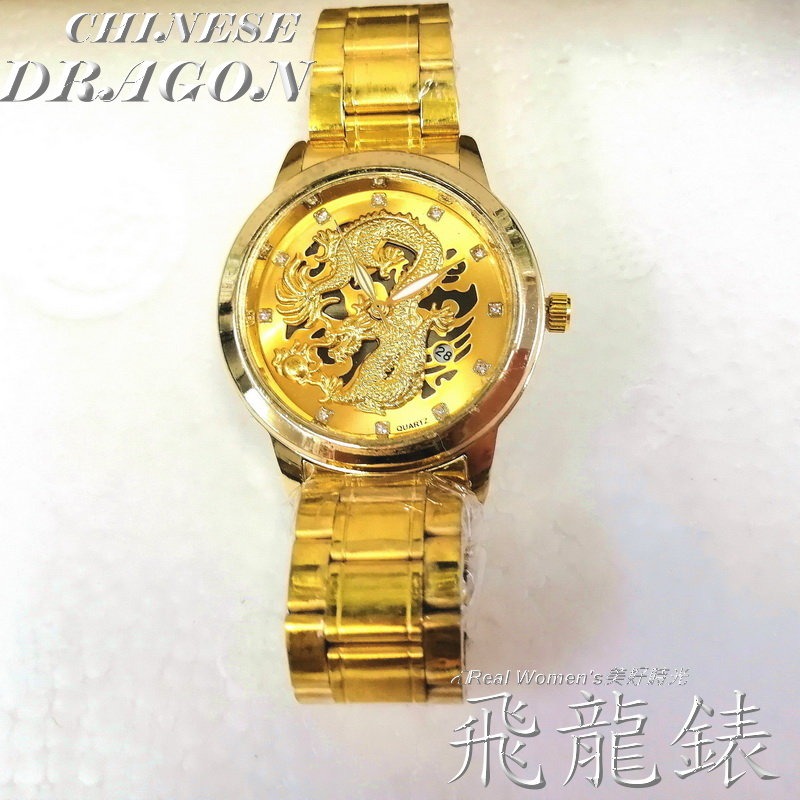 精工浮雕 飛龍錶 尊貴時尚 金龍錶 石英男錶 商務錶 休閒錶 腕錶-細節圖7