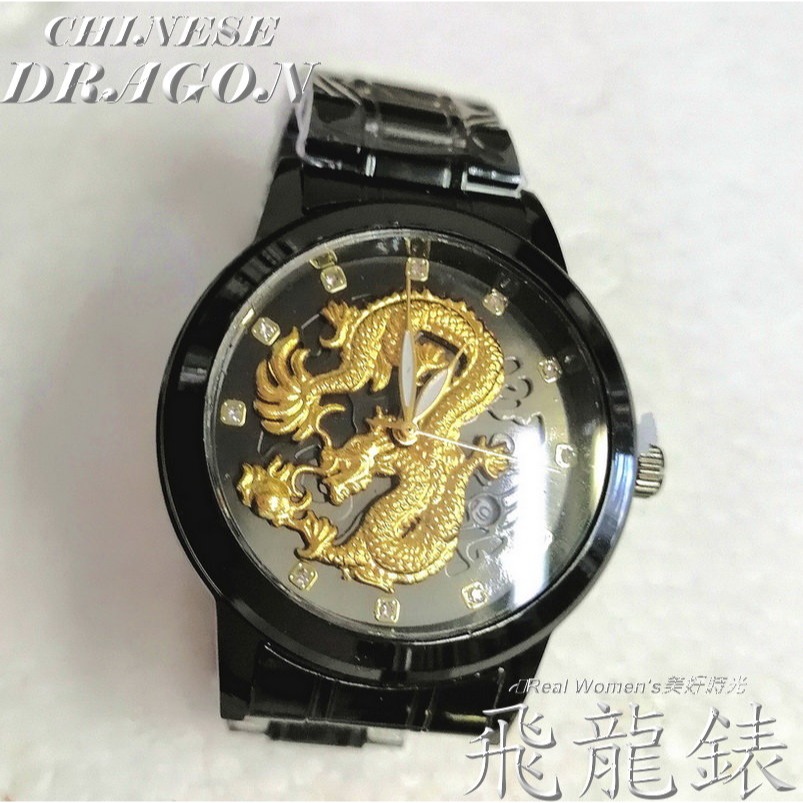 精工浮雕 飛龍錶 尊貴時尚 金龍錶 石英男錶 商務錶 休閒錶 腕錶-細節圖8