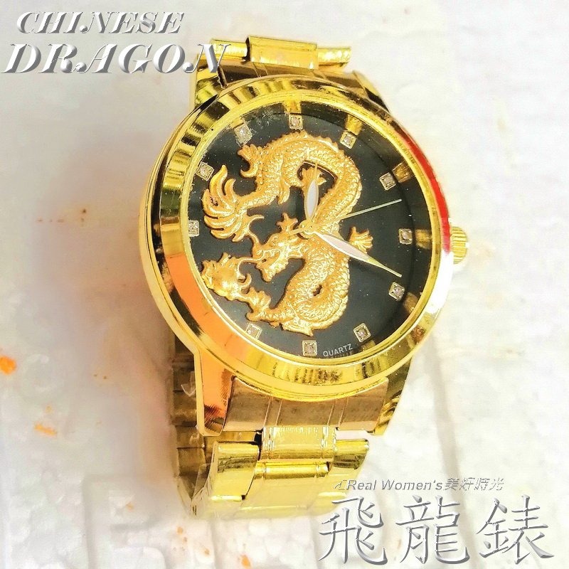 精工浮雕 飛龍錶 尊貴時尚 金龍錶 石英男錶 商務錶 休閒錶 腕錶-細節圖10