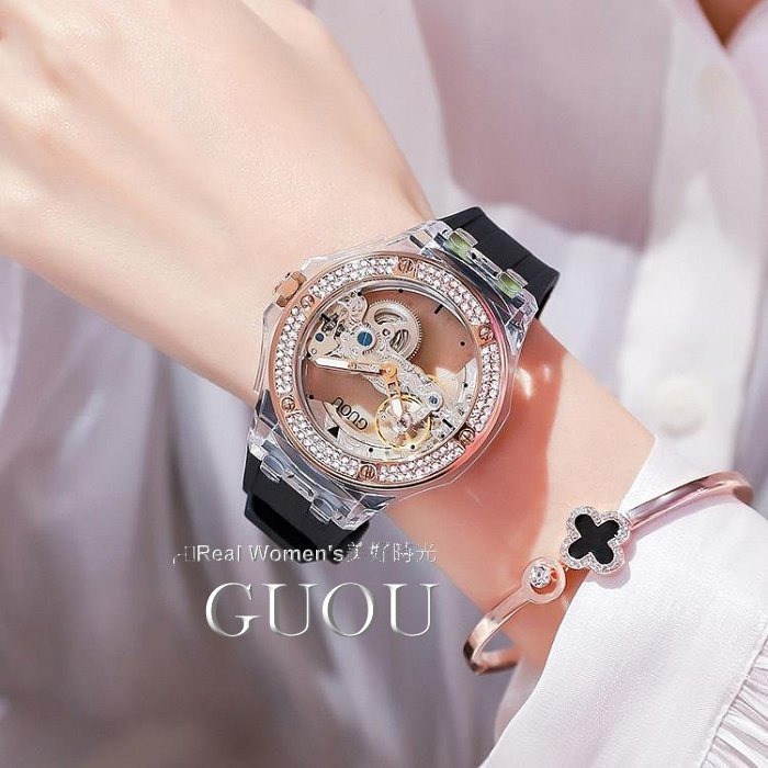 香港 GUOU 單橋雙透明鏤空 機械錶  男錶 女錶 對錶 防水矽膠錶帶 晶鑽錶圈-細節圖9