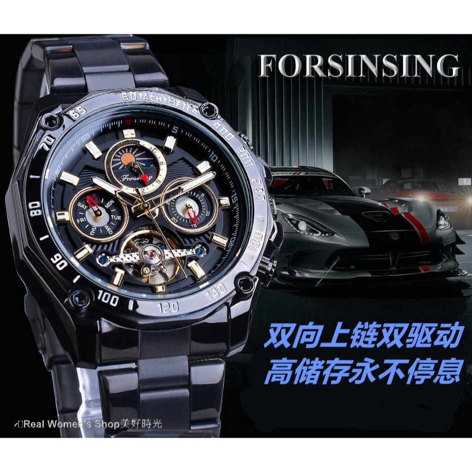 FORSINING 正品雜誌款 陀飛輪 真三眼 多功能 日期/日月相/星期 自動機械錶 鏤空底蓋 紳士型男腕錶-細節圖6