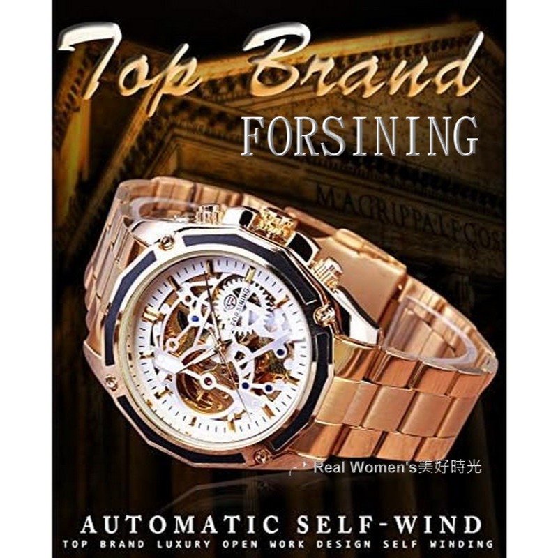 FORSINING 不鏽鋼 前後透明鏤空面盤 12邊形錶框 自動上鏈 型男新貴 機械錶 男錶-細節圖4