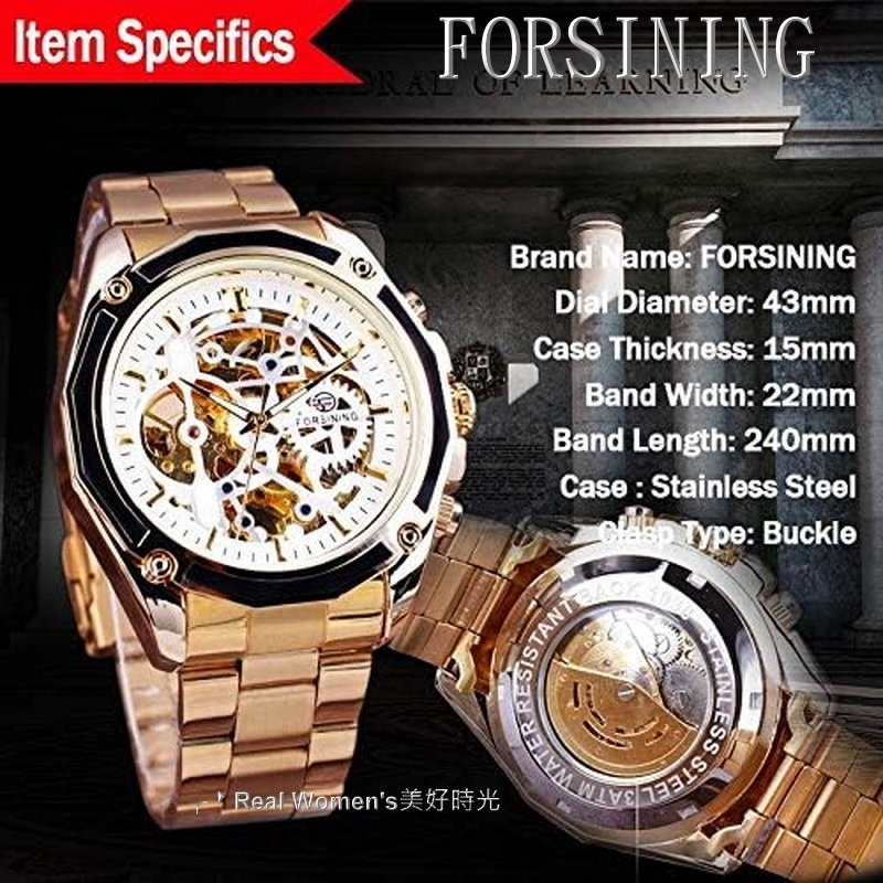 FORSINING 不鏽鋼 前後透明鏤空面盤 12邊形錶框 自動上鏈 型男新貴 機械錶 男錶-細節圖5